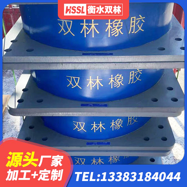 肃州区HDR400支座生产厂家 肃州区建筑减振橡胶隔震支座厂家 肃州区建筑高阻尼减隔震支座生产厂家 肃州区高性能橡胶隔震支座生产厂家 - 第10张