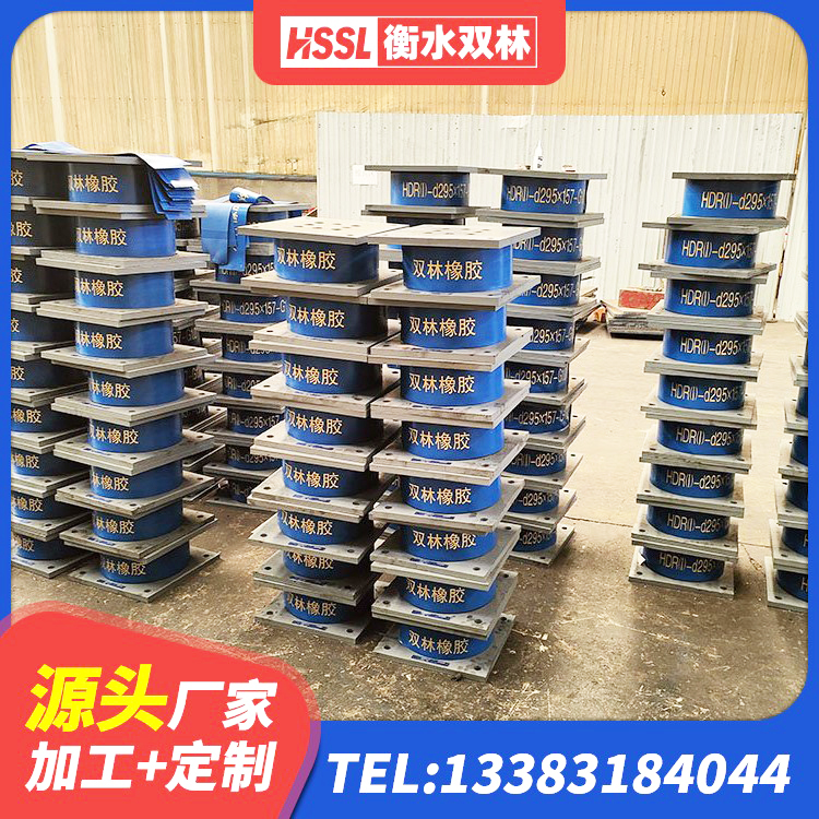 肃州区隔震支座LRB型生产厂家 肃州区建筑结构橡胶隔震支座 肃州区阻尼减隔震支座厂家 肃州区LRB800铅芯支座厂家 - 第1张
