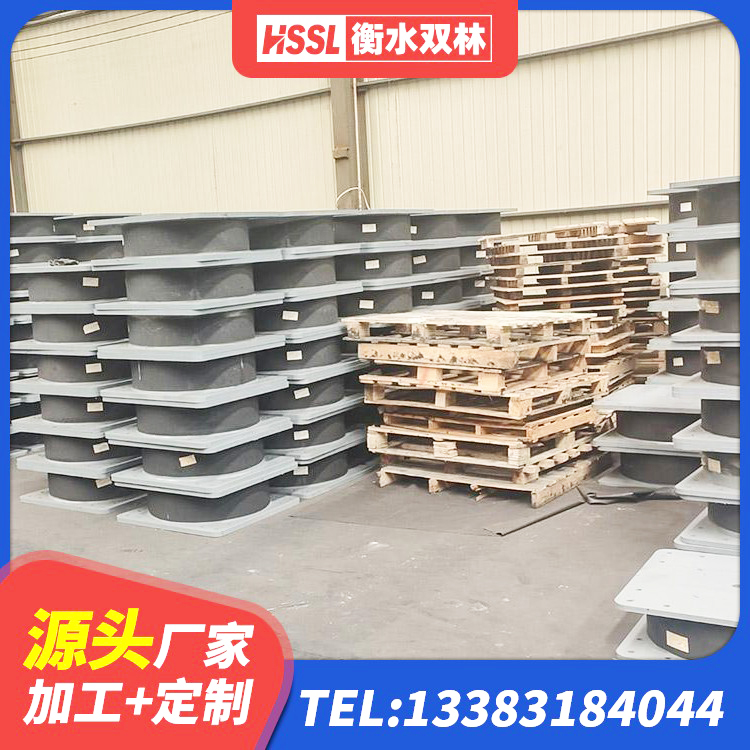 肃州区高层橡胶隔震支座价格 肃州区建筑铅芯隔震支座LRB1100-220 肃州区建筑工程中的隔震支座生产厂家 肃州区LNR隔震支座1000源头工厂 - 第8张
