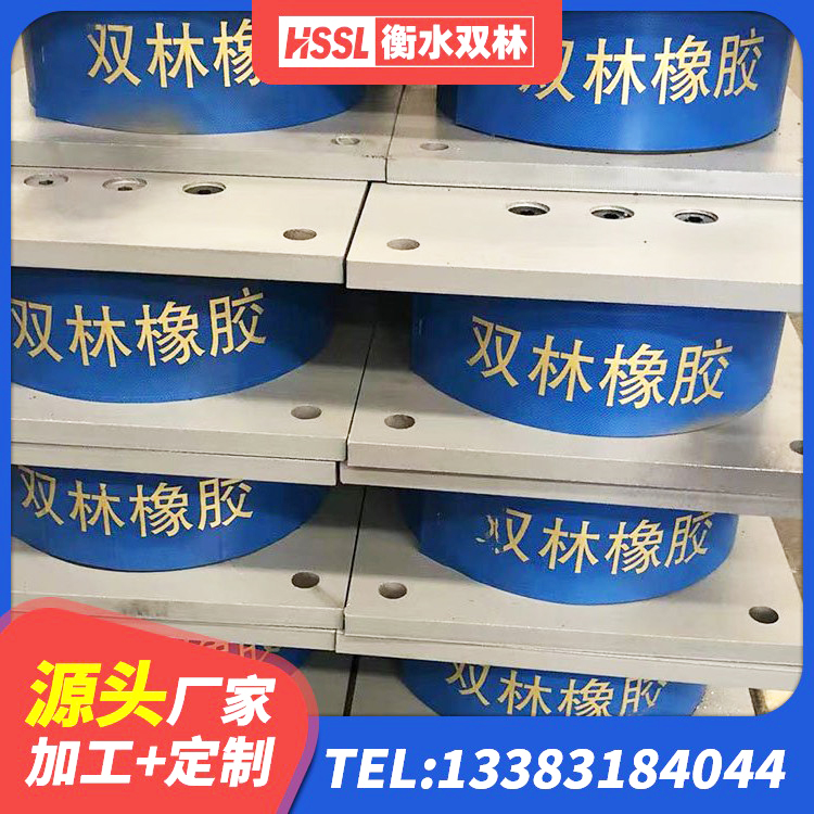 肃州区LNR橡胶隔震支座600厂家 肃州区LRB700橡胶隔震支座什么价格 肃州区建筑橡胶隔震支座哪里便宜 肃州区橡胶隔震支座LNR800源头工厂 - 第1张