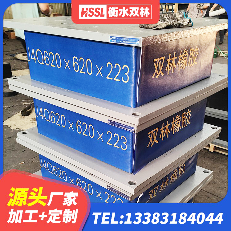 肃州区HDR900高阻尼支座 肃州区高阻尼橡胶隔震支座HDR(Ⅰ)-D395×177-G1.0源头工厂 肃州区铅芯建筑隔震支座源头工厂 肃州区隔震抗震支座源头工厂 - 第2张