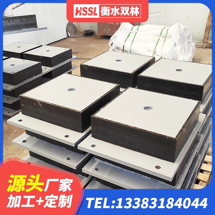 肃州区隔震支座费用 肃州区建筑高阻尼隔震支座HDR生产厂家 肃州区建筑结构隔震支座什么价格 肃州区建筑高阻尼变刚度支座生产厂家 - 第4张