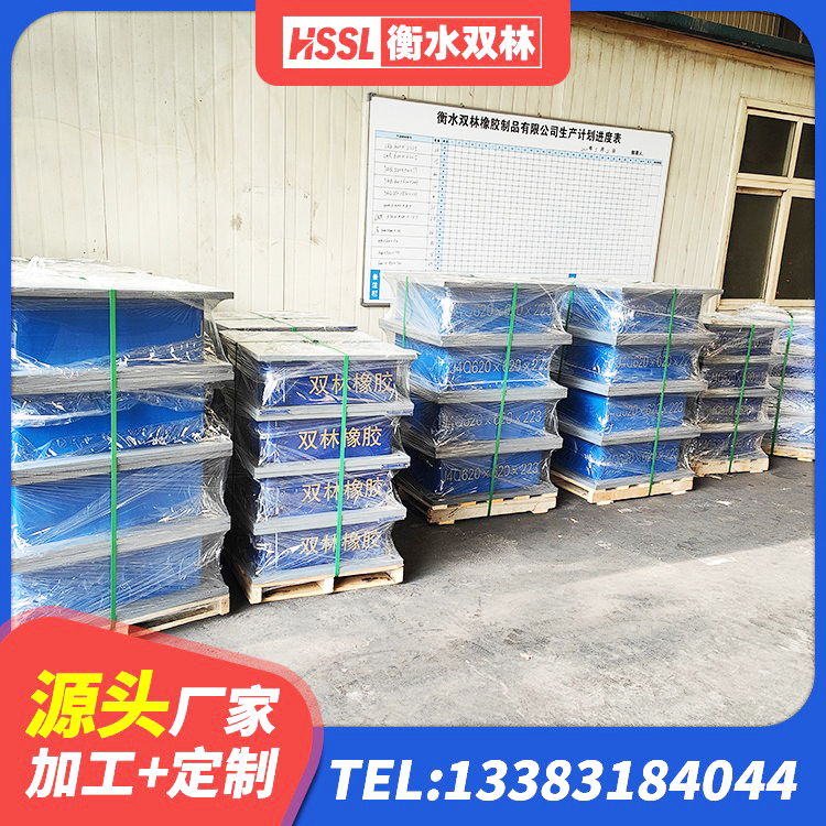 肃州区橡胶支座隔震价格 肃州区建筑楼梯隔震支座 肃州区抗震钢结构支座 肃州区减振隔震支座 - 第7张