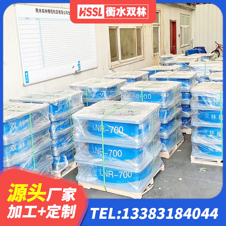 肃州区隔震高阻尼支座多少钱 肃州区建筑高阻尼橡胶隔震支座JHDR600厂家 肃州区建筑高阻尼支座减震支座 肃州区LNR1300天然橡胶支座生产厂家 - 第6张