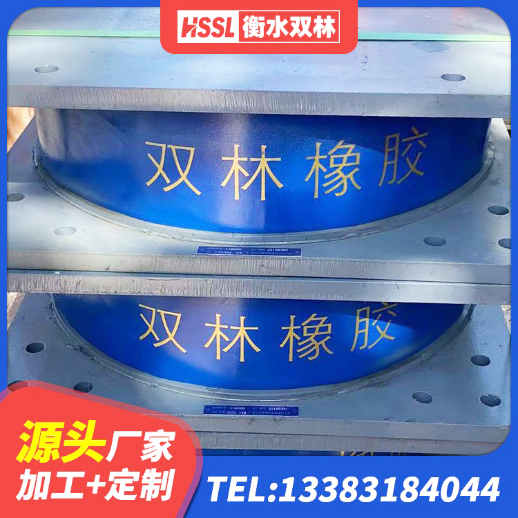 肃州区隔震高阻尼支座多少钱 肃州区建筑高阻尼橡胶隔震支座JHDR600厂家 肃州区建筑高阻尼支座减震支座 肃州区LNR1300天然橡胶支座生产厂家 - 第3张