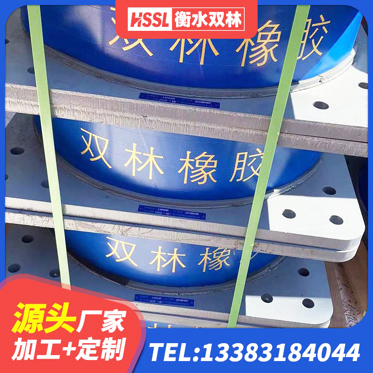 肃州区铅芯橡胶抗震支座商家 肃州区阻尼隔震支座生产厂家 肃州区建筑铅芯橡胶抗震支座商家 肃州区LRB1000橡胶隔震支座生产厂家 - 第8张