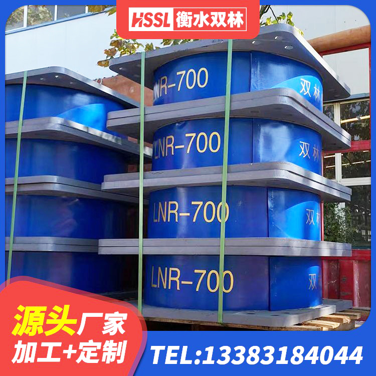 肃州区铅芯橡胶抗震支座商家 肃州区阻尼隔震支座生产厂家 肃州区建筑铅芯橡胶抗震支座商家 肃州区LRB1000橡胶隔震支座生产厂家 - 第5张