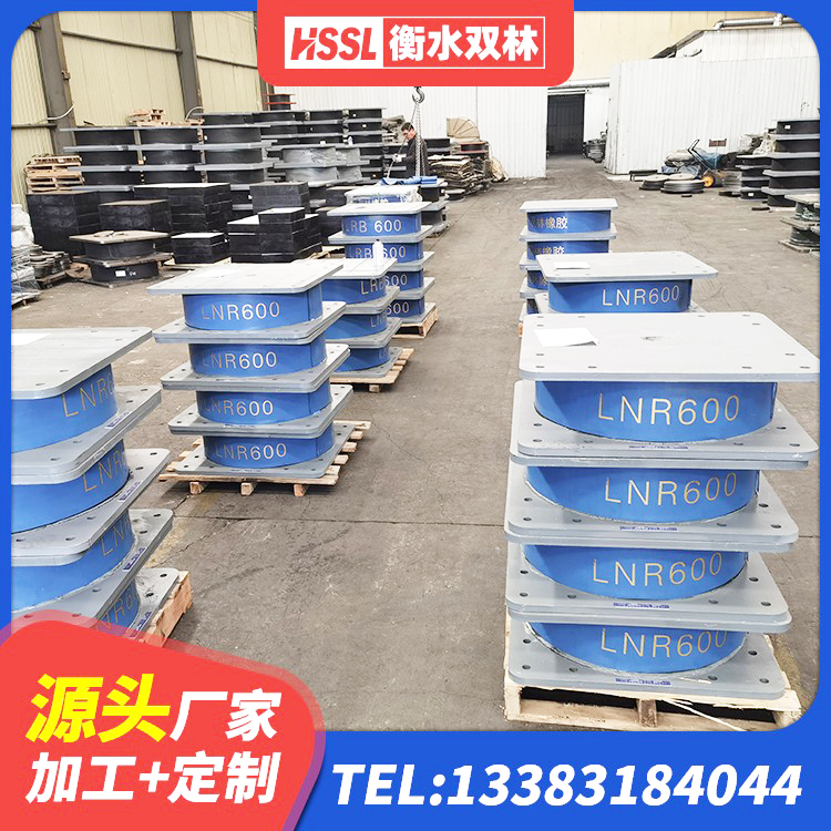 肃州区建筑隔震支座LNR型生产厂家 肃州区建筑厚层橡胶隔震支座源头工厂 肃州区建筑铅芯橡胶防震支座厂家 肃州区铅芯隔震支座 - 第3张