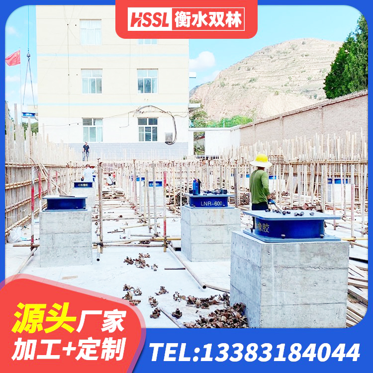 肃州区橡胶支座隔震价格 肃州区建筑楼梯隔震支座 肃州区抗震钢结构支座 肃州区减振隔震支座 - 第5张
