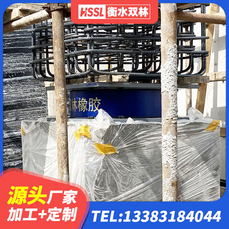 肃州区铅芯橡胶抗震支座商家 肃州区阻尼隔震支座生产厂家 肃州区建筑铅芯橡胶抗震支座商家 肃州区LRB1000橡胶隔震支座生产厂家 - 第3张