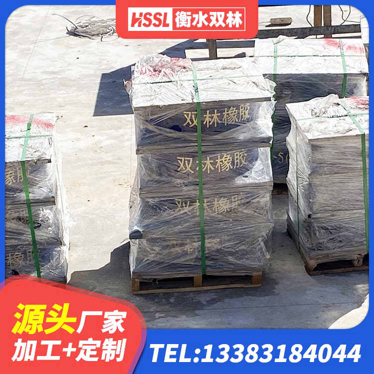 肃州区LNR隔震支座900(II型)源头工厂 肃州区隔振橡胶支座 肃州区橡胶减震支座生产厂家 肃州区房屋支座生产厂家 - 第8张