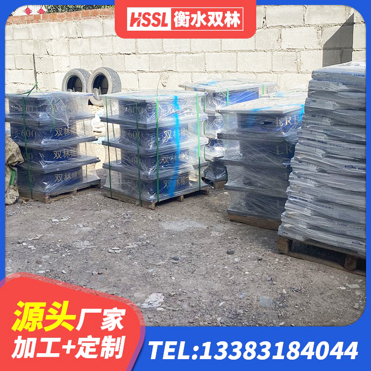 肃州区HDR1300高阻尼橡胶隔震支座生产厂家 肃州区建筑普通橡胶隔震支座 肃州区隔震支座D800生产厂家 肃州区建筑隔震支座厂家电话 - 第5张