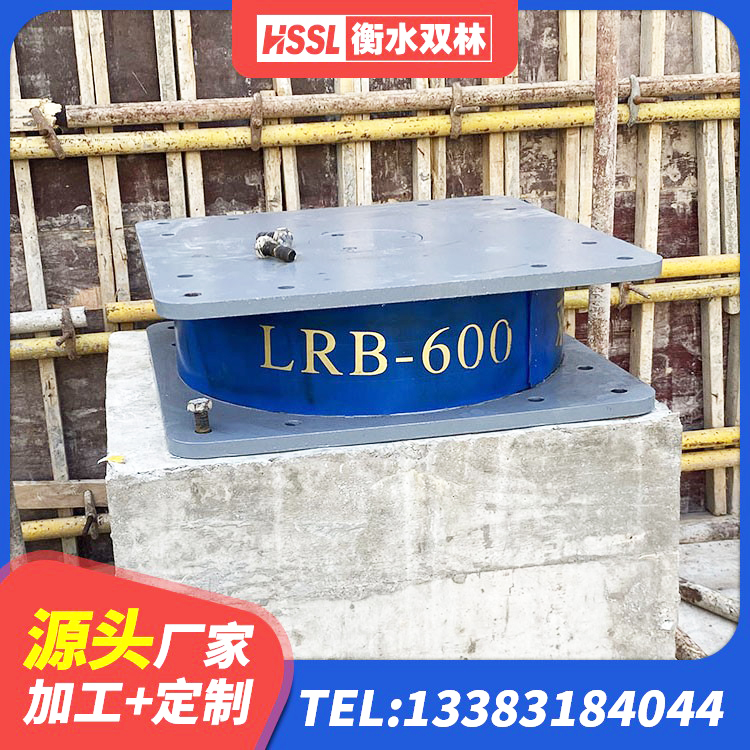 肃州区LNR600支座多少钱 肃州区建筑减震支座多少钱 肃州区HDR1200高阻尼橡胶支座厂家电话 肃州区建筑铅芯橡胶抗震支座商家厂家 - 第5张