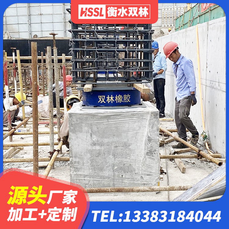 肃州区LNR铅芯隔震支座生产厂家 肃州区减震橡胶支座厂家电话 肃州区抗震支座LNR 肃州区HDR-D200-H高阻尼橡胶隔震支座源头工厂 - 第2张
