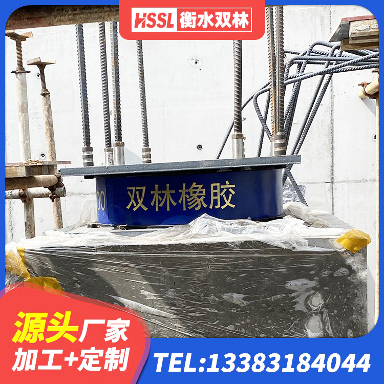 肃州区LNR(H)D370*127橡胶隔震支座厂家 肃州区LNR-370*370*137圆形高阻尼隔震支座厂家 肃州区建筑非连续端铅芯橡胶隔震支座厂家 肃州区LNR隔震支座1500厂家 - 第4张