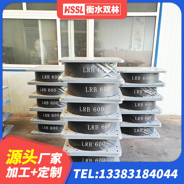 肃州区建筑隔震支座LNR型生产厂家 肃州区建筑厚层橡胶隔震支座源头工厂 肃州区建筑铅芯橡胶防震支座厂家 肃州区铅芯隔震支座 - 第8张