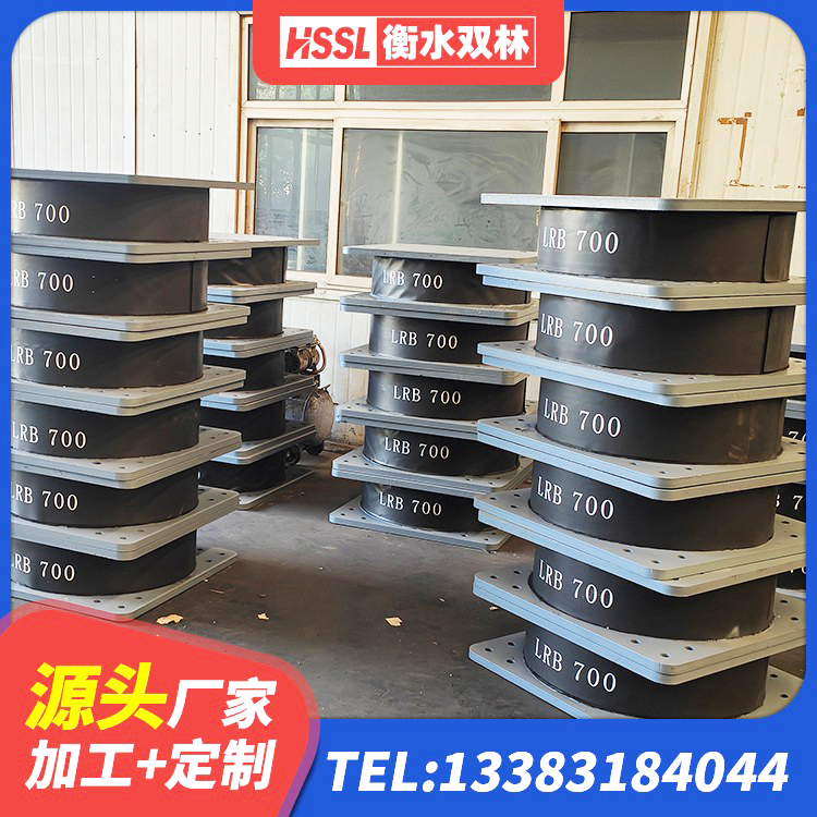 肃州区LNR1200橡胶支座厂家电话 肃州区LNR固定支座什么价格 肃州区LNR隔震支座1400(II型)生产厂家 肃州区建筑高阻尼高阻尼橡胶隔震支座厂家 - 第5张