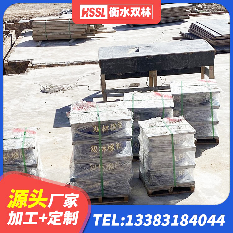 肃州区LNR隔震支座900(II型)源头工厂 肃州区隔振橡胶支座 肃州区橡胶减震支座生产厂家 肃州区房屋支座生产厂家 - 第6张