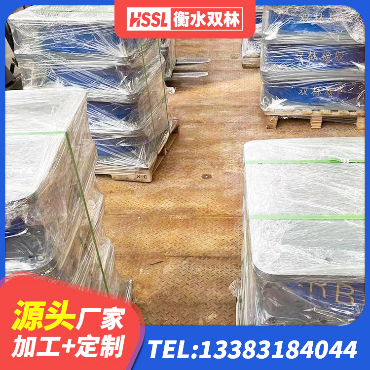 肃州区HDR400支座生产厂家 肃州区建筑减振橡胶隔震支座厂家 肃州区建筑高阻尼减隔震支座生产厂家 肃州区高性能橡胶隔震支座生产厂家 - 第4张