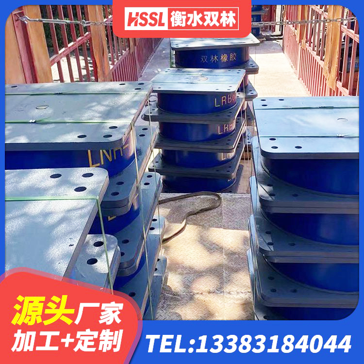 肃州区LNR橡胶隔震支座600厂家 肃州区LRB700橡胶隔震支座什么价格 肃州区建筑橡胶隔震支座哪里便宜 肃州区橡胶隔震支座LNR800源头工厂 - 第5张
