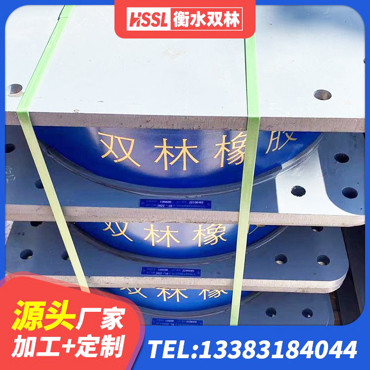 肃州区高层橡胶隔震支座价格 肃州区建筑铅芯隔震支座LRB1100-220 肃州区建筑工程中的隔震支座生产厂家 肃州区LNR隔震支座1000源头工厂 - 第6张