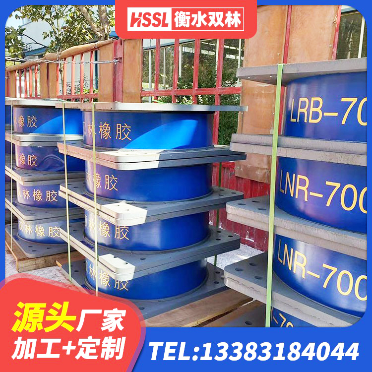 肃州区LRB1400铅芯橡胶隔震支座生产厂家 肃州区HDR1500高阻尼橡胶支座生产厂家 肃州区受力的橡胶隔震支座源头工厂 肃州区LRB隔震支座400(II型)厂家 - 第2张