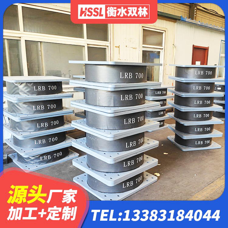 肃州区建筑隔震支座LRB和LNR厂家 肃州区LRB600铅芯支座多少钱 肃州区橡胶隔震支座定制厂家 肃州区隔震支座LNR600单价 - 第7张