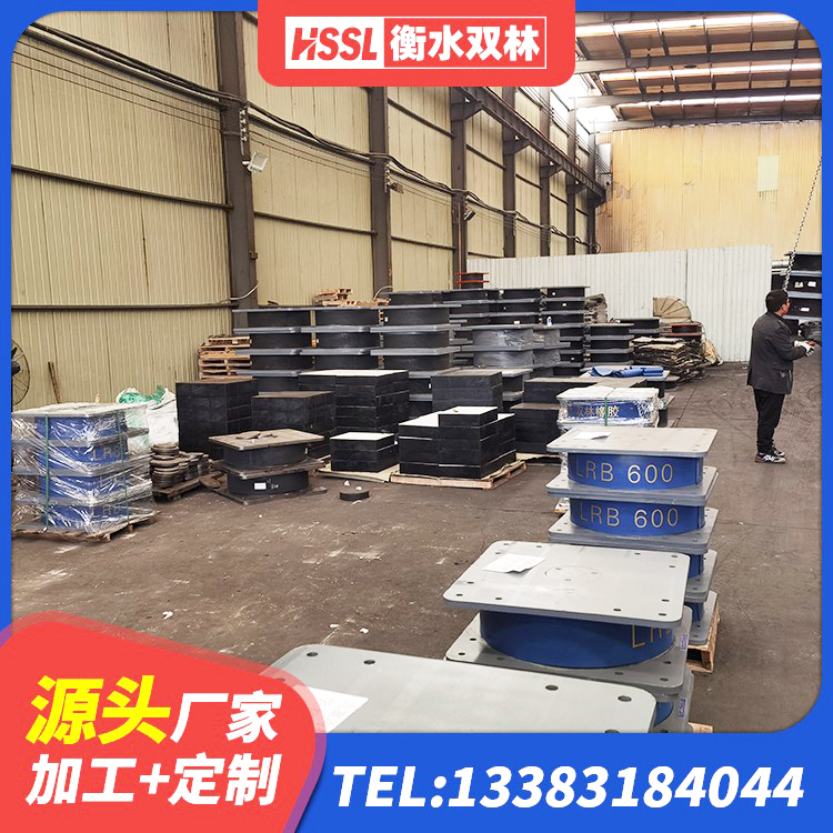 肃州区高层橡胶隔震支座价格 肃州区建筑铅芯隔震支座LRB1100-220 肃州区建筑工程中的隔震支座生产厂家 肃州区LNR隔震支座1000源头工厂 - 第7张