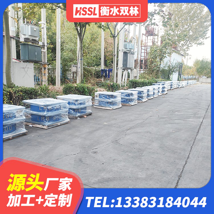 肃州区高层橡胶隔震支座价格 肃州区建筑铅芯隔震支座LRB1100-220 肃州区建筑工程中的隔震支座生产厂家 肃州区LNR隔震支座1000源头工厂 - 第3张