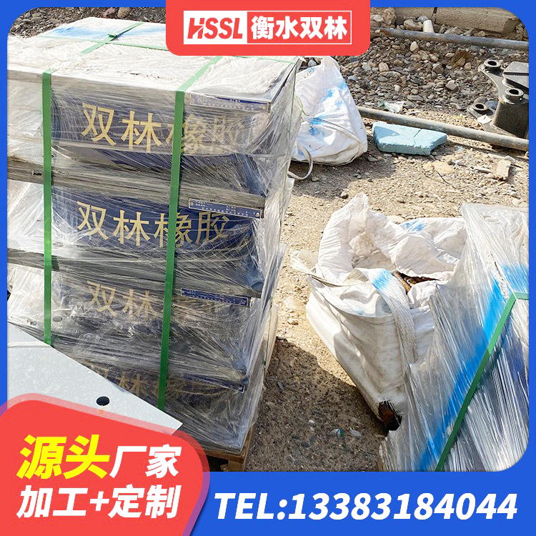 肃州区LNR橡胶隔震支座600厂家 肃州区LRB700橡胶隔震支座什么价格 肃州区建筑橡胶隔震支座哪里便宜 肃州区橡胶隔震支座LNR800源头工厂 - 第2张