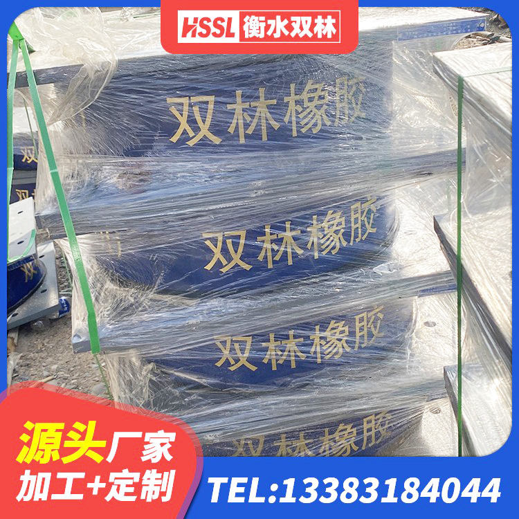 肃州区LNR(H)D370*127橡胶隔震支座厂家 肃州区LNR-370*370*137圆形高阻尼隔震支座厂家 肃州区建筑非连续端铅芯橡胶隔震支座厂家 肃州区LNR隔震支座1500厂家 - 第5张